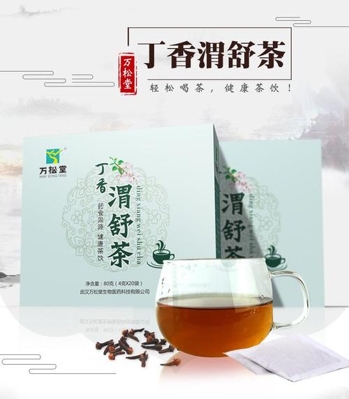 一件代发万松堂丁香茶 草本植物茶 胃舒茶 养生保健茶 厂家直销