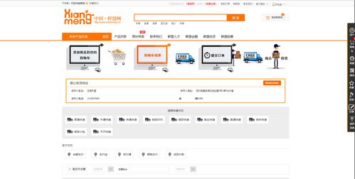 web前端期末大作业 食品零售综合商城模板网页设计源码 html css